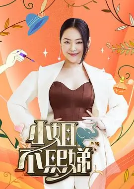 奔跑吧兄弟 真人秀